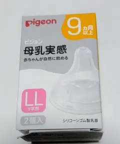ゆー様 リクエスト 2点 まとめ商品 — image 1