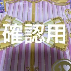 y様 — image 1