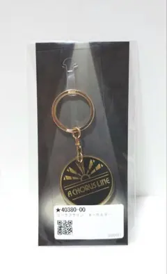 コーラスライン　キーホルダー　劇団四季 — image 1
