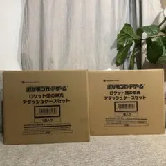 ロケット団の栄光　アタッシュケースセット×2個　未開封 — image 1