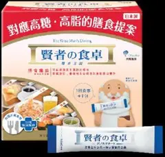 賢者の食卓 6g×30包 2箱 — image 1