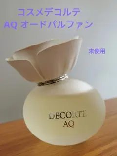 コスメデコルテ DECORTÉ AQ オードパルファン 100ml — image 1