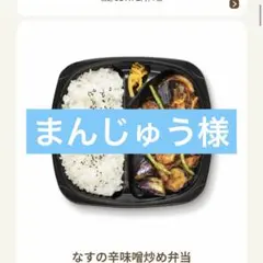ご確認ください — image 1