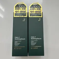 KINUI キヌユイ カームセブン スージングセラム 美容液30ml×2 — image 1
