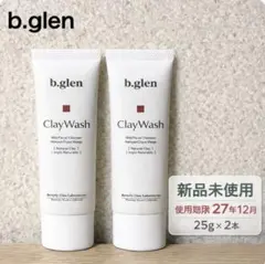 【メルカリ便】 b.glen クレイウォッシュ 25g×2本《使用期限27年》 — image 1