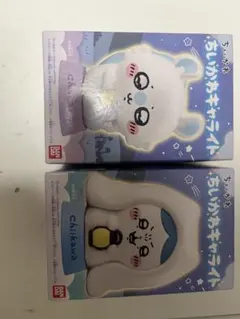ちいかわ モモンガ　キャライト 2種セット — image 1