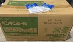 サンスター ペンギンシール 2570 NB 1箱2セット入り 遅延剤2袋 — image 1