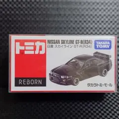 トミカREBORN スカイラインGT-R(R34) トミーモール限定 新品 — image 1