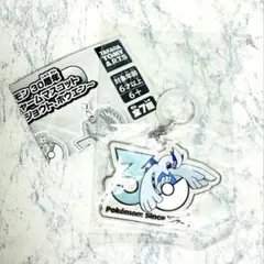 ポケモン 30周年 メタルチャームマスコット ～カントー、ジョウト、ホウエン～ — image 1