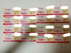 メルカリ便　ワタミ 株主優待券 500円×16枚 8000円 — image 1