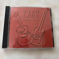 「WITH LOVE」オリジナル・サウンドトラック/岩代太郎 — image 1