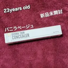公式商品❤ 23yearsold ダーマシンコンシーラー バニラベージュ — image 1