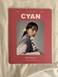 CYAN ISSUE 031 2021 WINTER — image 1