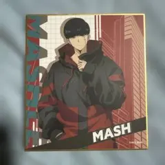 【未使用】MASHLE マッシュ わくドキくじ ストリート ミニ色紙【匿名配送】 — image 1