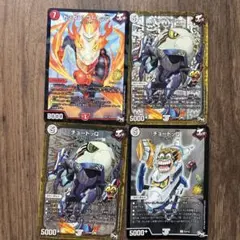 デュエルマスターズ ドッカン！ゴートゥQ チョートゥQ 4枚セット — image 1