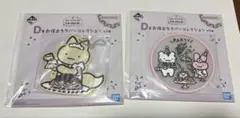 ホワイトタイガーとブラックタイガー　D賞 — image 1