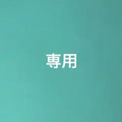 ♥様 — image 1