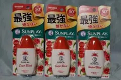 新品未使用 メンソレータムスーパーブロック — image 1