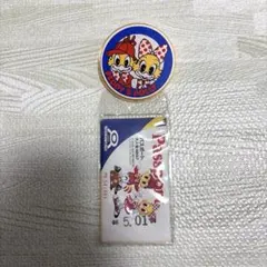 【レオマワールド】1994年パスポートケース＋チケット — image 1