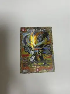 デュエルマスターズ 熱血Vガイギンガ シークレット — image 1