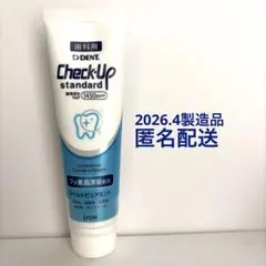 チェックアップスタンダード — image 1