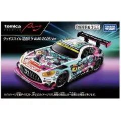 トミカプレミアムRacing初音ミクAMG2025Ver.【新品未開封】防水送込 — image 1