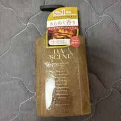 LUV SCENT スクラブボディウォッシュ コージーファイヤー 未開封品 — image 1