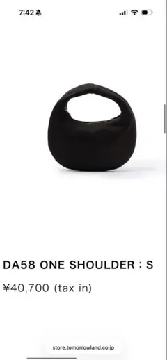 Aeta DA58 ONE SHOULDER S ブラック — image 1
