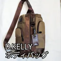 D.KELLY ワンショルダー ボディバッグ オリーブ / ブラウン — image 1