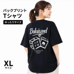 Bolaisend バックプリント Tシャツ ブラック XL — image 1