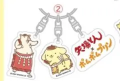 限定品　矢場とん　ポムポムプリン　コラボキーホルダー — image 1