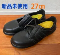 ミドリ安全靴 ブラック 27cm 新品未使用 — image 1
