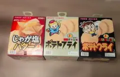 ポテトフライ20袋入り3箱　チキン味＆カルビ焼き ＆じゃが塩バター — image 1