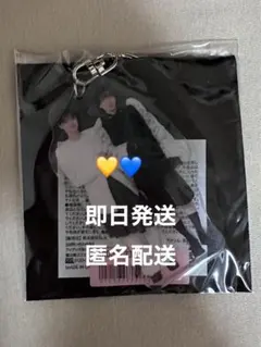 大倉空人長野凌大　ペアアクリルキーホルダー — image 1