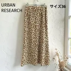 URBAN RESEARCH　花柄　プリントマキシスカート　マキシ丈　ブラウン — image 1