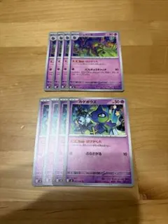 ポケモンカード ジュペッタ カゲボウズ 進化ラインまとめ売り — image 1