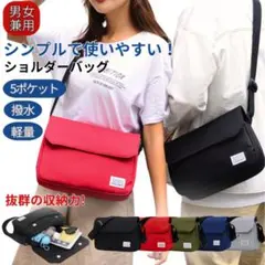 《新品》ネイビー/男女兼用シンプルショルダーバッグ — image 1