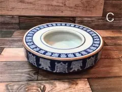 灰皿　C レトロ　[プラス] 陶磁器 — image 1