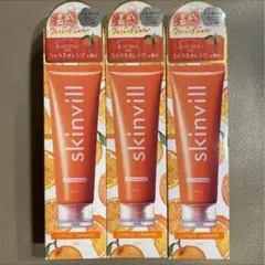 skinvill スキンビル　ホットクレンジング　シトラスオレンジ3本セット — image 1