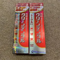 第一三共ヘルスケア クリーンデンタル トータルケア 150g 2本セット — image 1