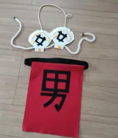 宴会　グッズ　あ〜しらきぃ〜衣装 — image 1