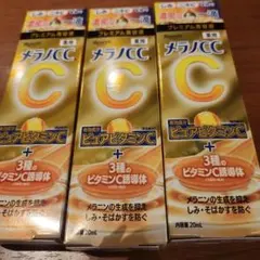 メラノCC プレミアム 美容液 3本セット — image 1