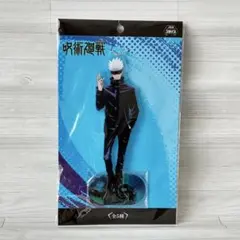 呪術廻戦　五条悟　スタンド付ビッククリアキーチェーンマスコット　アクスタ — image 1