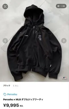 Perushu MLB ダブルジップフーディ ブラック — image 1