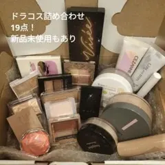 ドラコスまとめ売り 19点セット — image 1