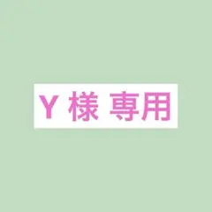 Y様専用出品 生写真まとめ売り — image 1