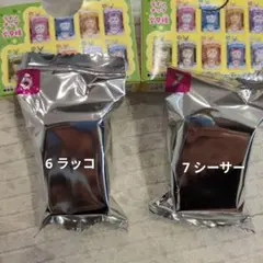 ちいかわ　チョコボックス　ラッコ　シーサー — image 1