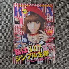 KERA vol. 152　2011年4月号 — image 1