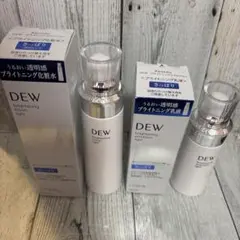 新品未使用!!DEW ブライトニングローション エマルジョン さっぱりセット — image 1