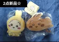 【2点☆本日限定セール】ちいかわ焼きマスコット うさぎ セット — image 1